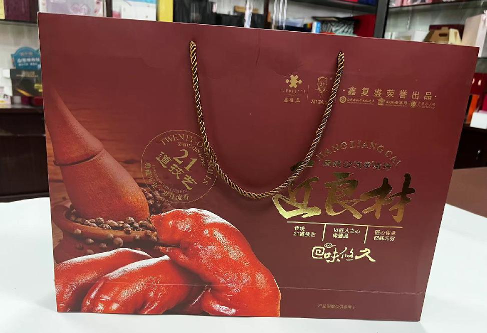 景谷礼品盒定制